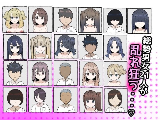 性教育最適化計画 サンプル画像7