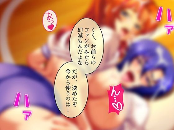 性義執行！牝教師、処される。 4巻 サンプル画像8