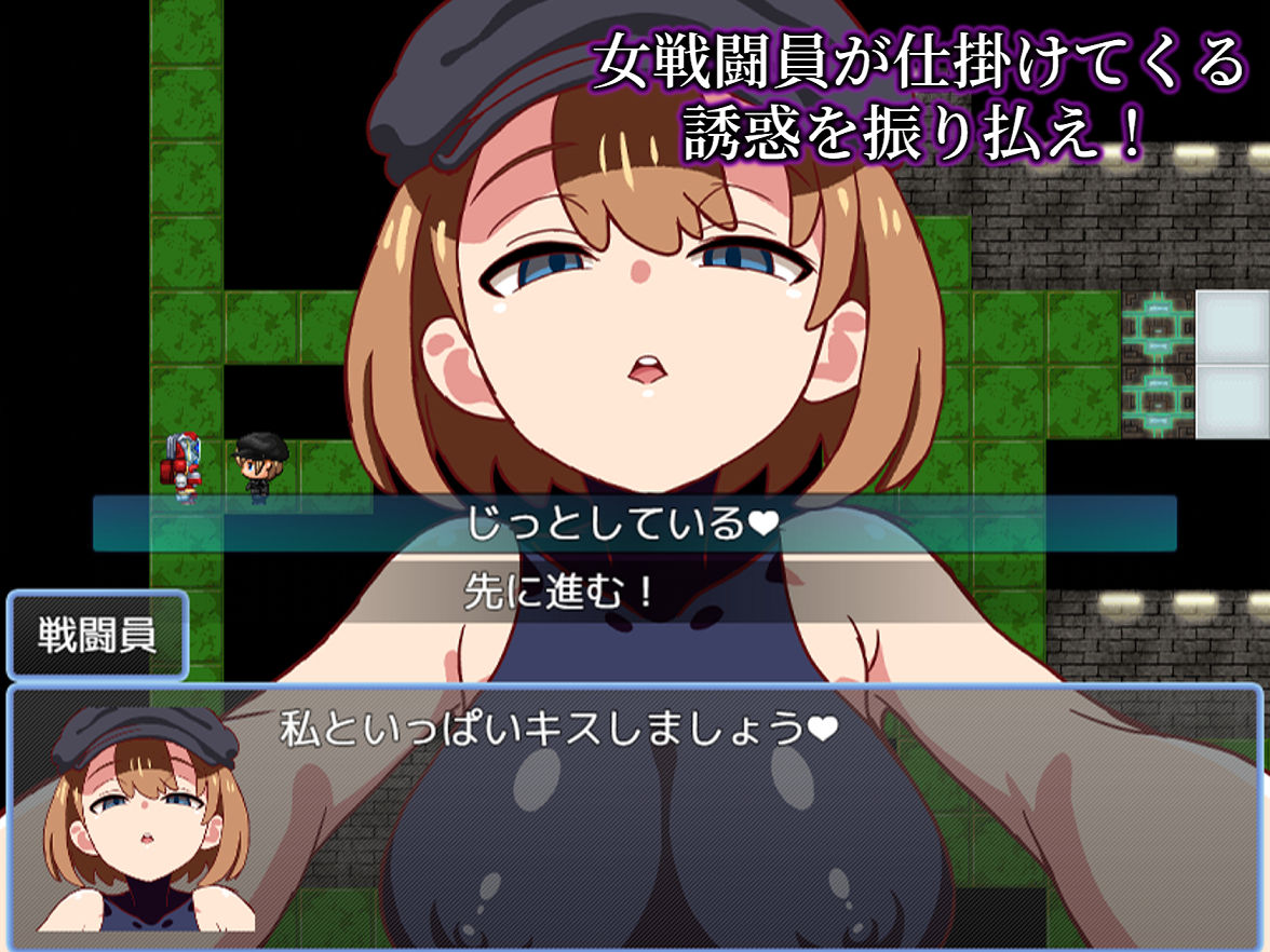 悪の女戦闘員クエスト2〜えっちな戦闘達に快楽まみれにされちゃうゲーム〜 サンプル画像6