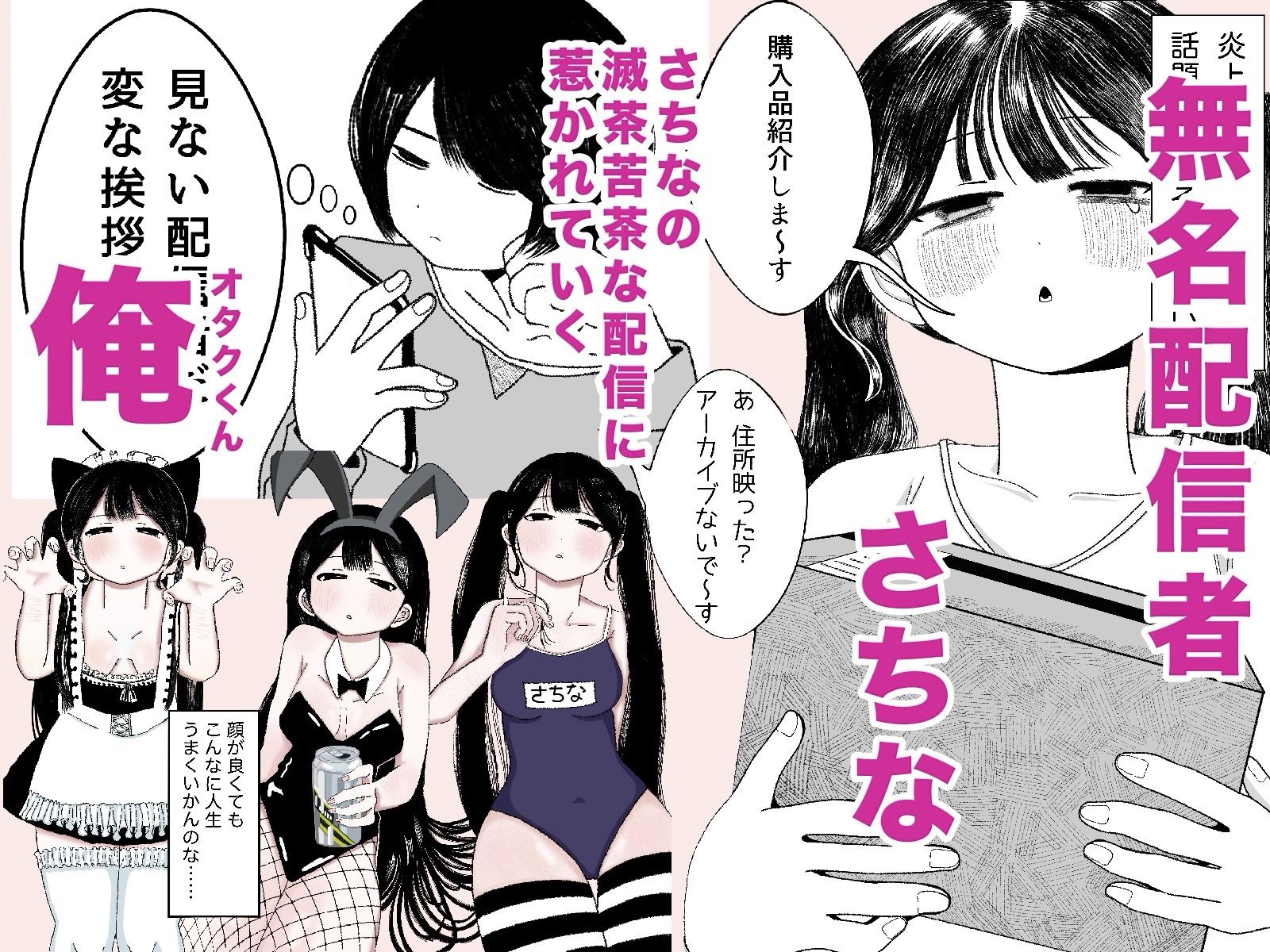 愛してないからね〜 サンプル画像1