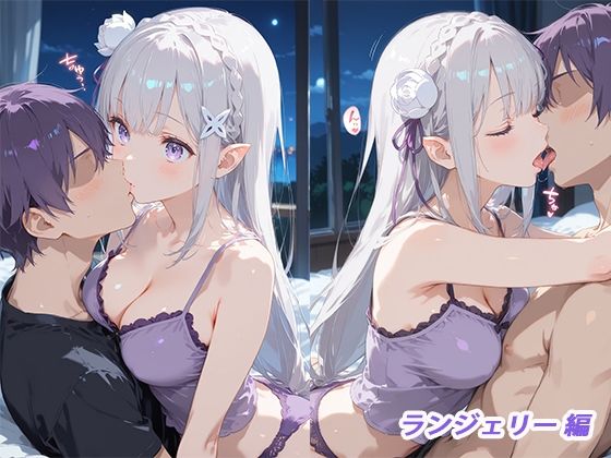 憧れのクラスメイトと中出しセックス エミ〇ア サンプル画像8