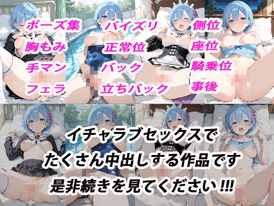 憧れのクラスメイトと中出しセックス レ〇 サンプル画像10