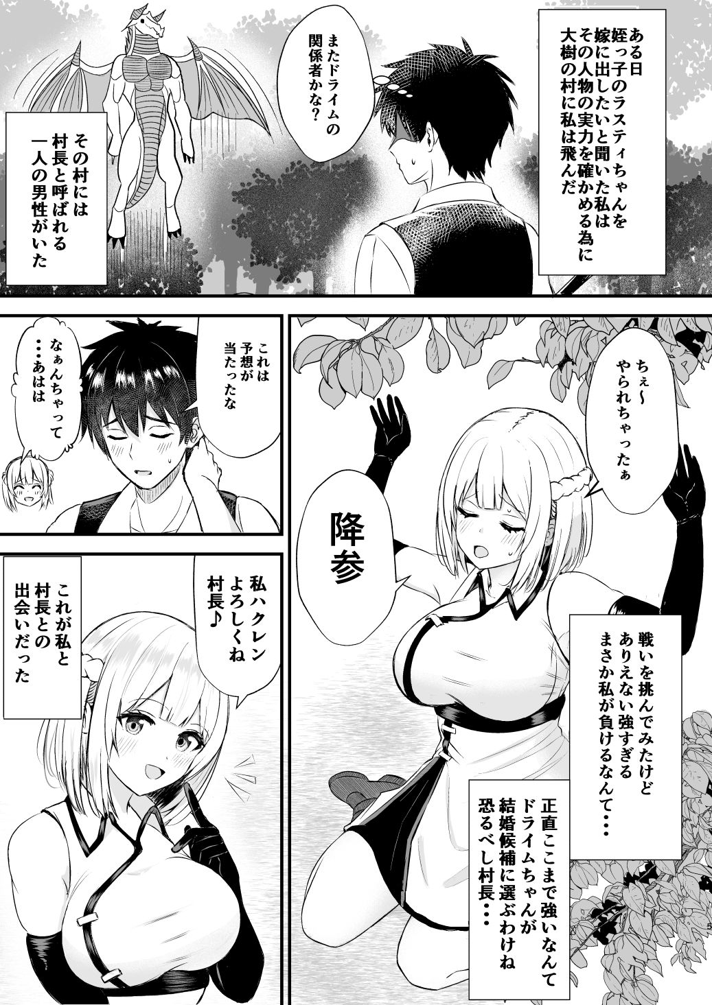 我慢できない俺の身体は今日も健康3 サンプル画像1