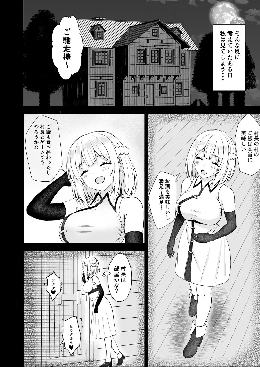 我慢できない俺の身体は今日も健康3 サンプル画像6