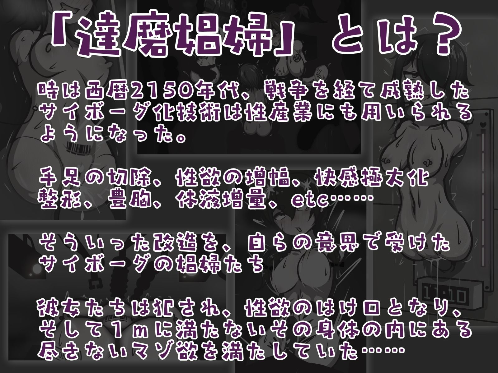 拘束不要 サンプル画像1