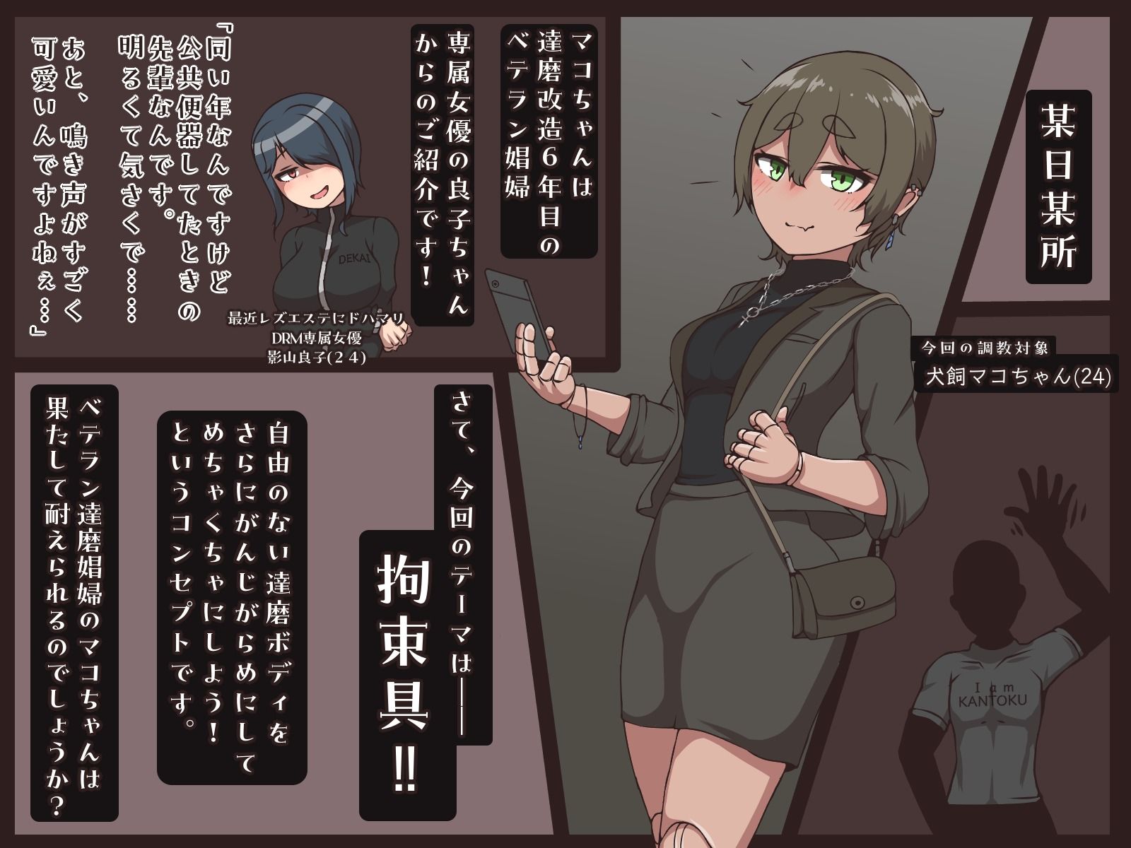 拘束不要 サンプル画像2