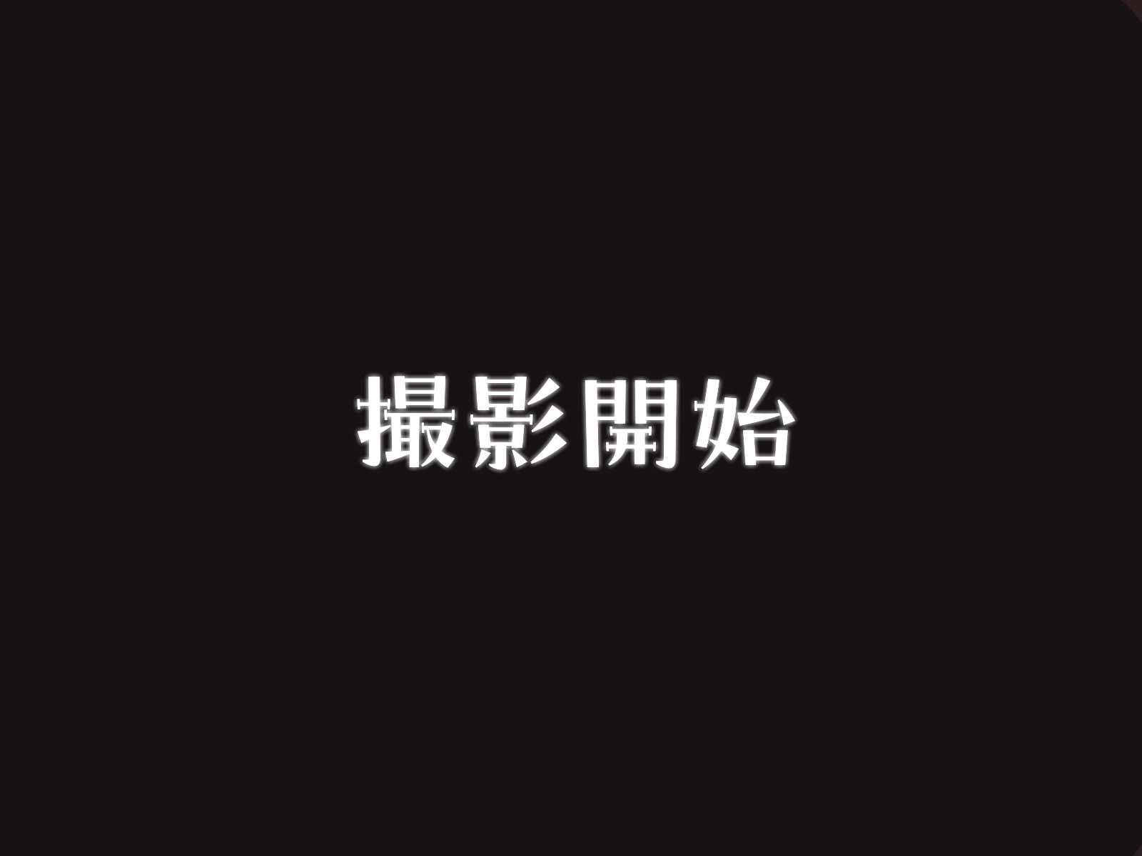 拘束不要 サンプル画像3