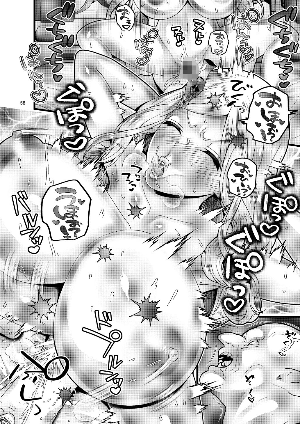 敗けないで聖女様 サンプル画像10