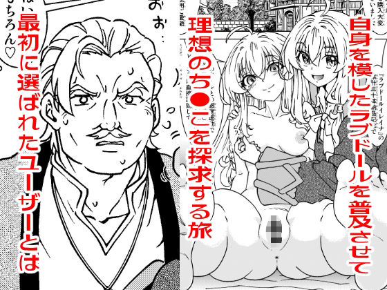 旅々日記には記せなかったコト。総集編2 サンプル画像2