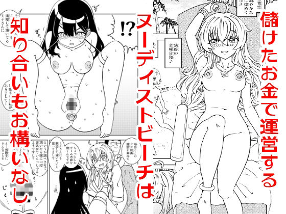 旅々日記には記せなかったコト。総集編2 サンプル画像3