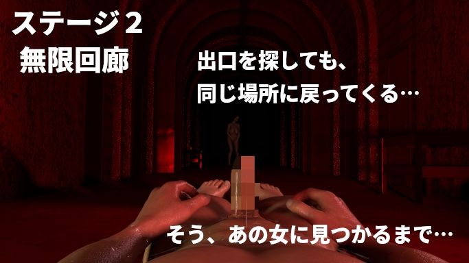 明晰淫夢 〜眠るたびに来る。もし、目覚めなければ…〜 サンプル画像2