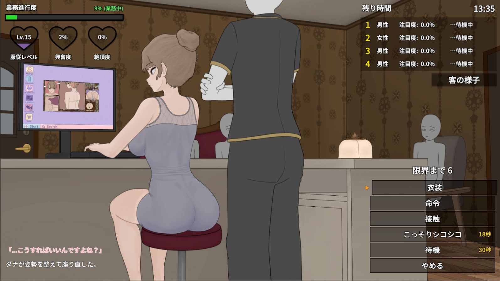 昔いじめてたヤンキーが今じゃ俺のマッサージ店の部下〜【ヤンキーマッサージ外伝】［MASSAGE MY EX-BULLY:Side Story］ サンプル画像1