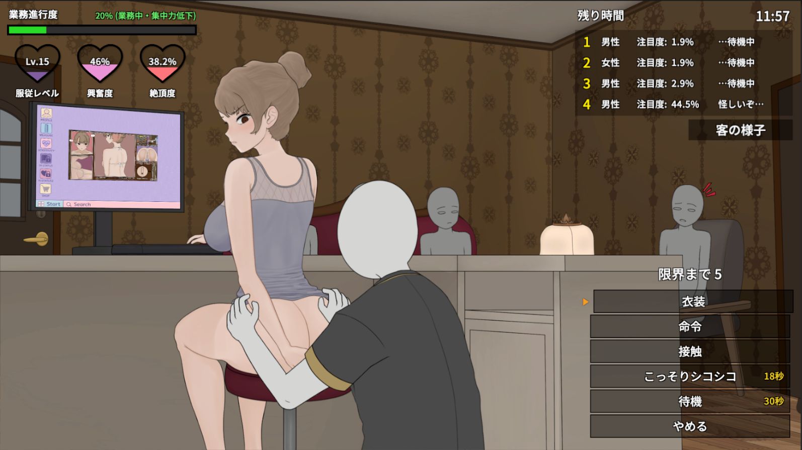 昔いじめてたヤンキーが今じゃ俺のマッサージ店の部下〜【ヤンキーマッサージ外伝】［MASSAGE MY EX-BULLY:Side Story］ サンプル画像2
