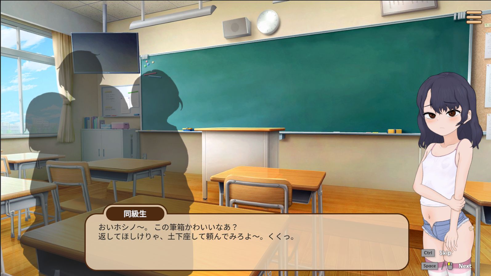昔いじめてたヤンキーが今じゃ俺のマッサージ店の部下〜【ヤンキーマッサージ外伝】［MASSAGE MY EX-BULLY:Side Story］ サンプル画像5