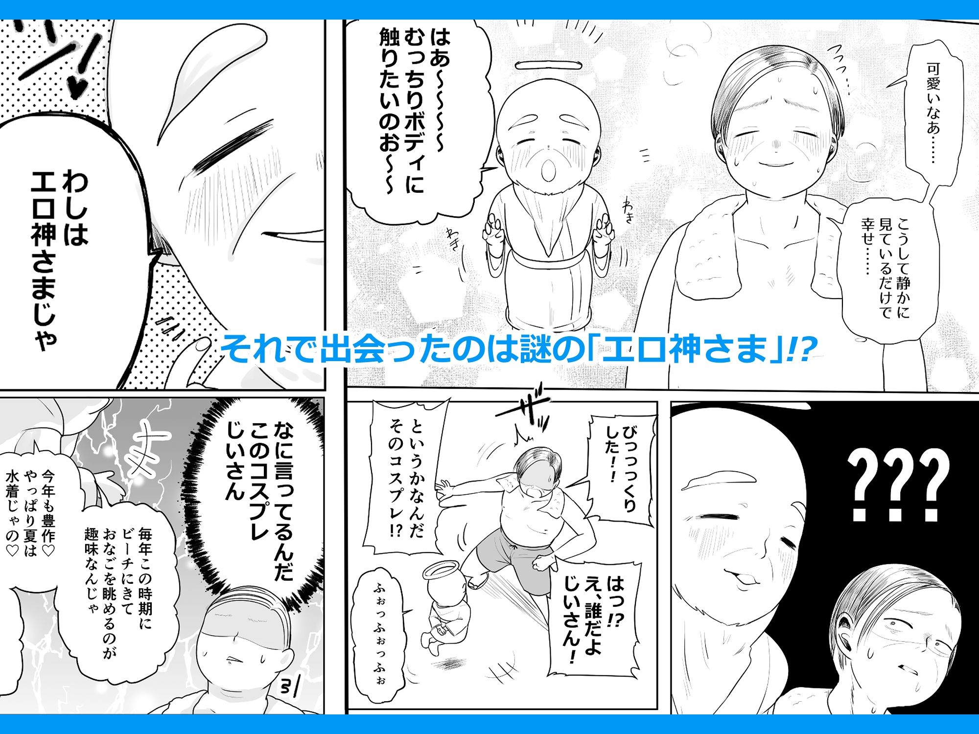 時間停止ビーチ サンプル画像2
