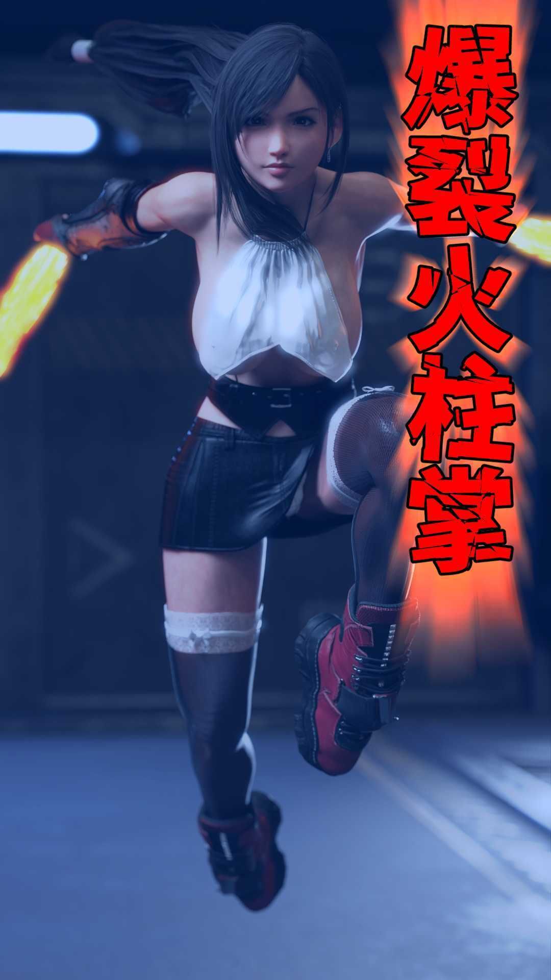 最後のファンタジア Bio-Monster サンプル画像4