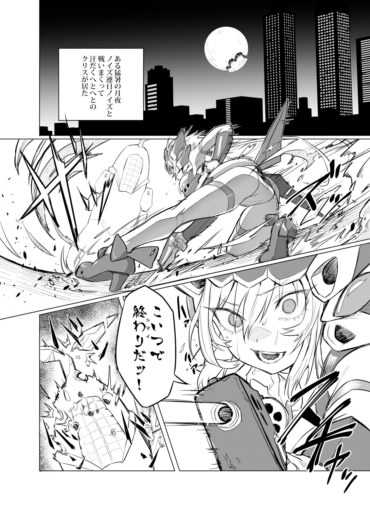 月夜の蒸れ サンプル画像2