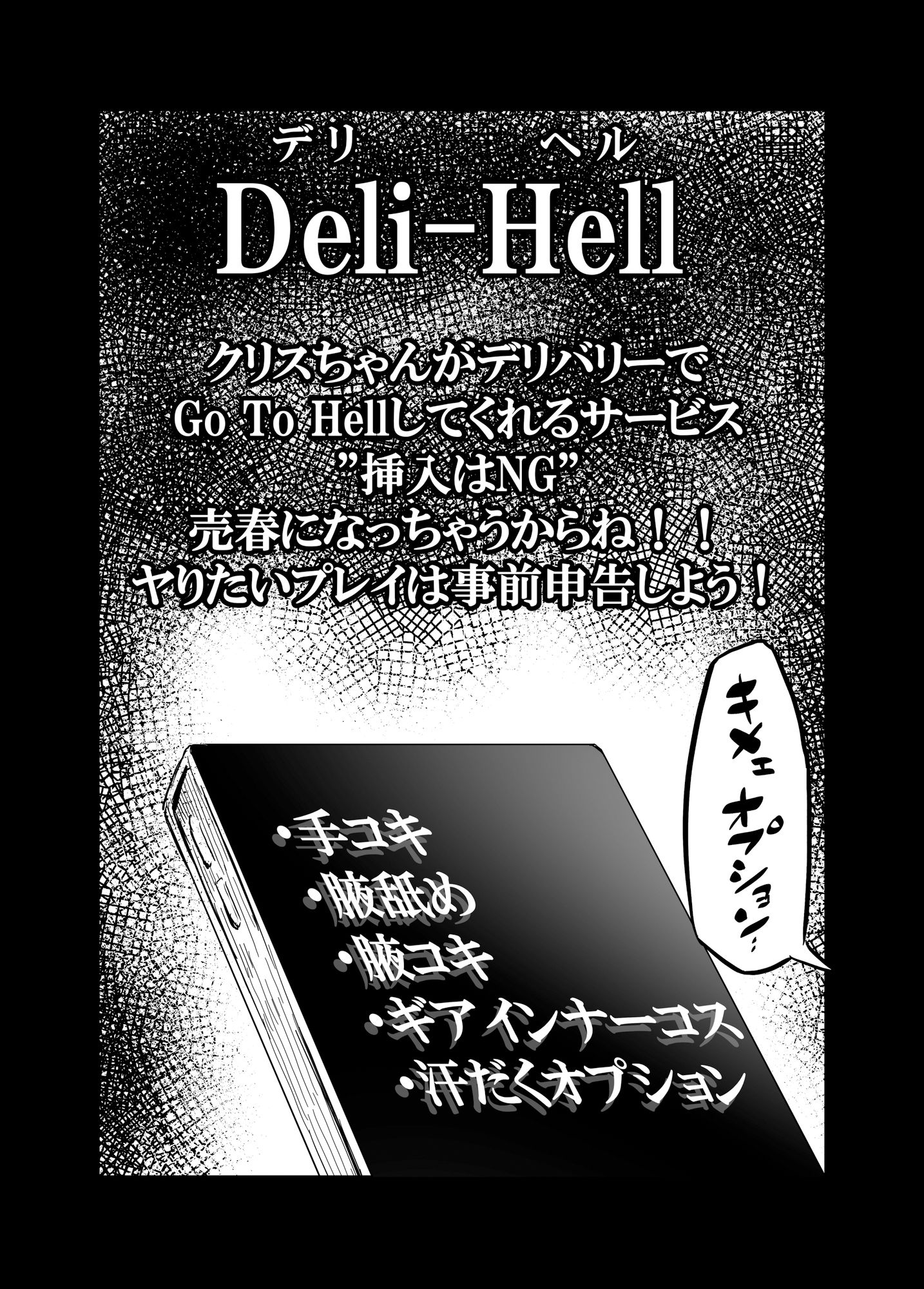 月夜の蒸れ サンプル画像4