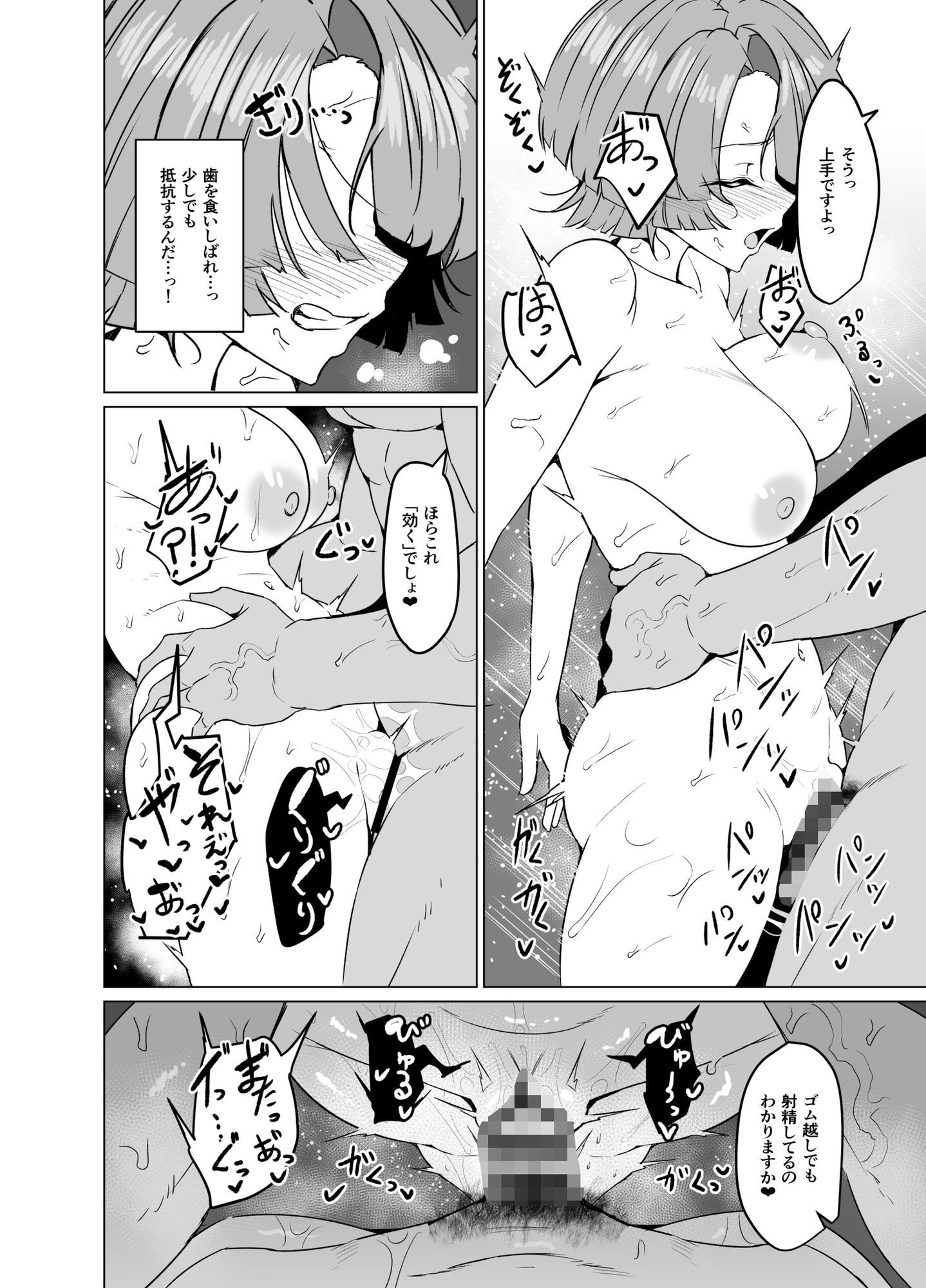 有村麻央は王子（？）さま（はぁと） サンプル画像5