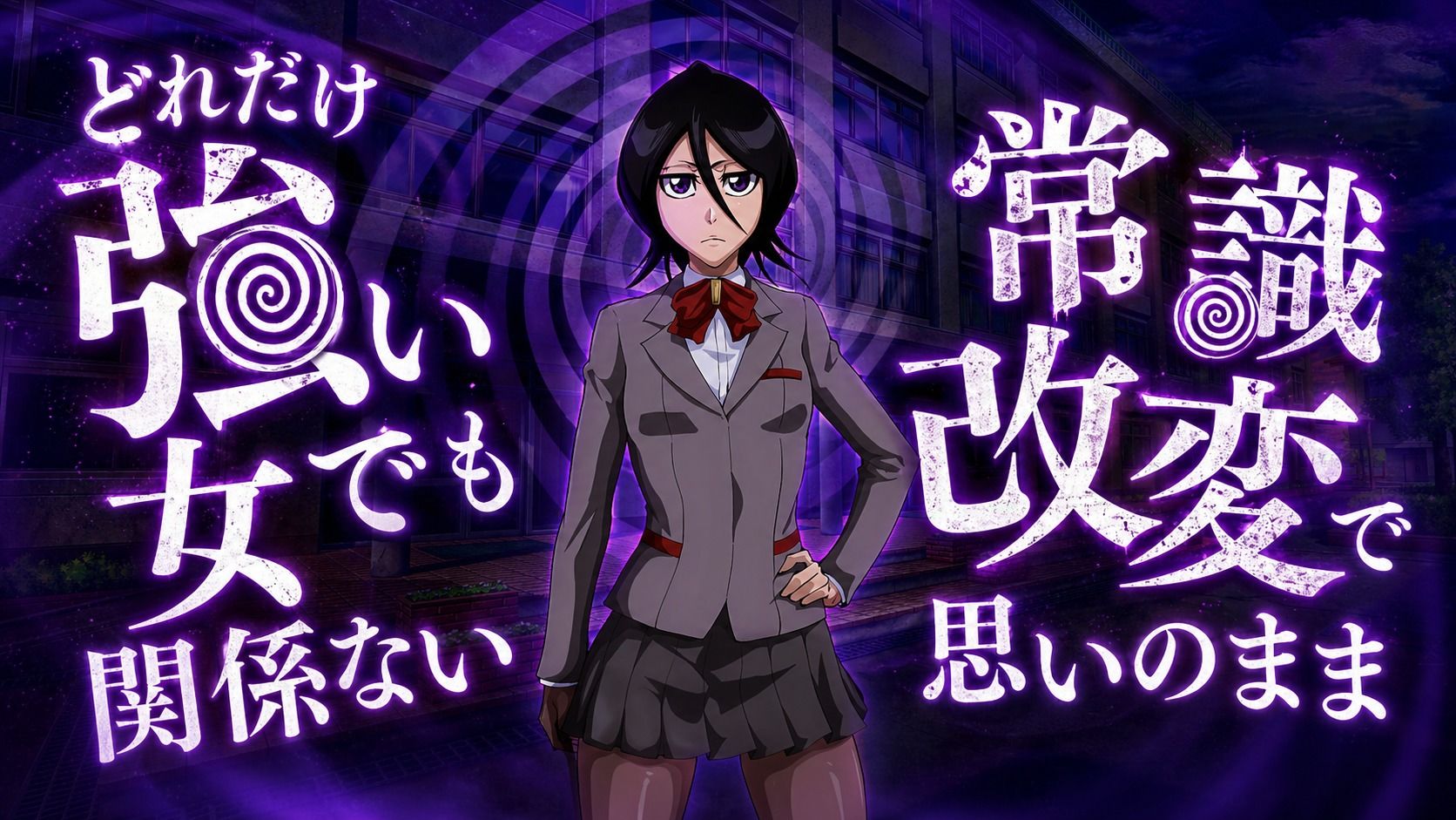校則改変〜キモオタに変えられた学園〜 サンプル画像2
