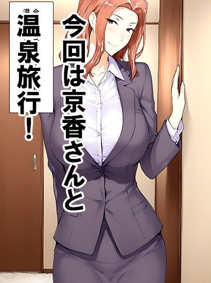 橘さん家ノ誘惑事情（京香編2） サンプル画像1