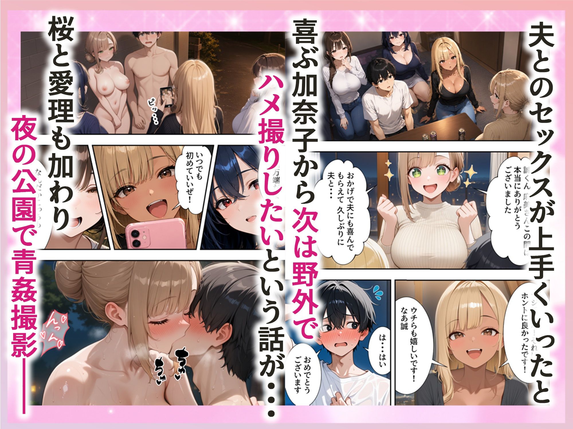 欲求不満な人妻達がボクの家に入り浸っている件3 サンプル画像6