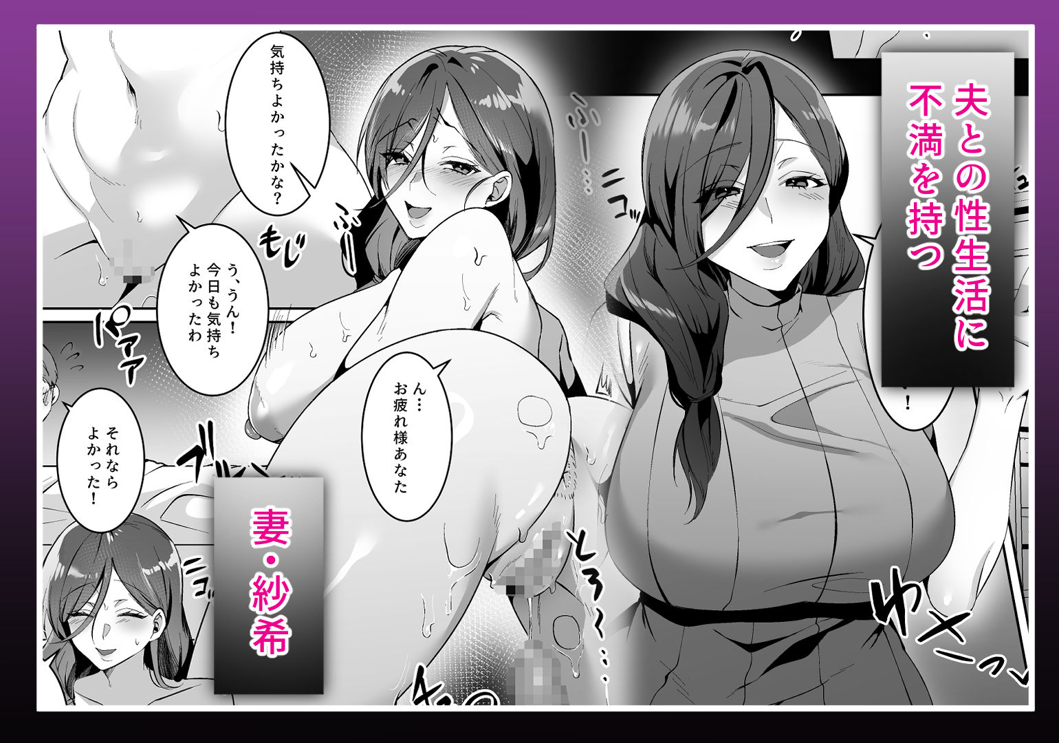 欲求不満の人妻は露出衝動に抗えない サンプル画像1
