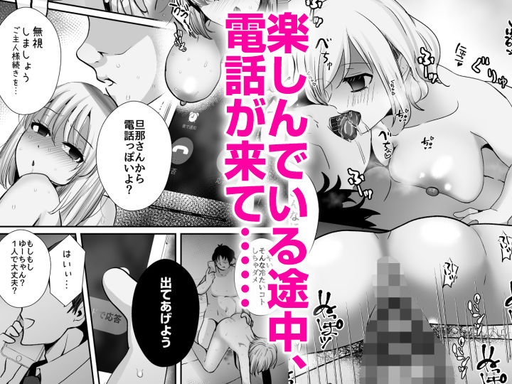欲求不満の近所の新妻、催〇アプリで欲求開放 サンプル画像6
