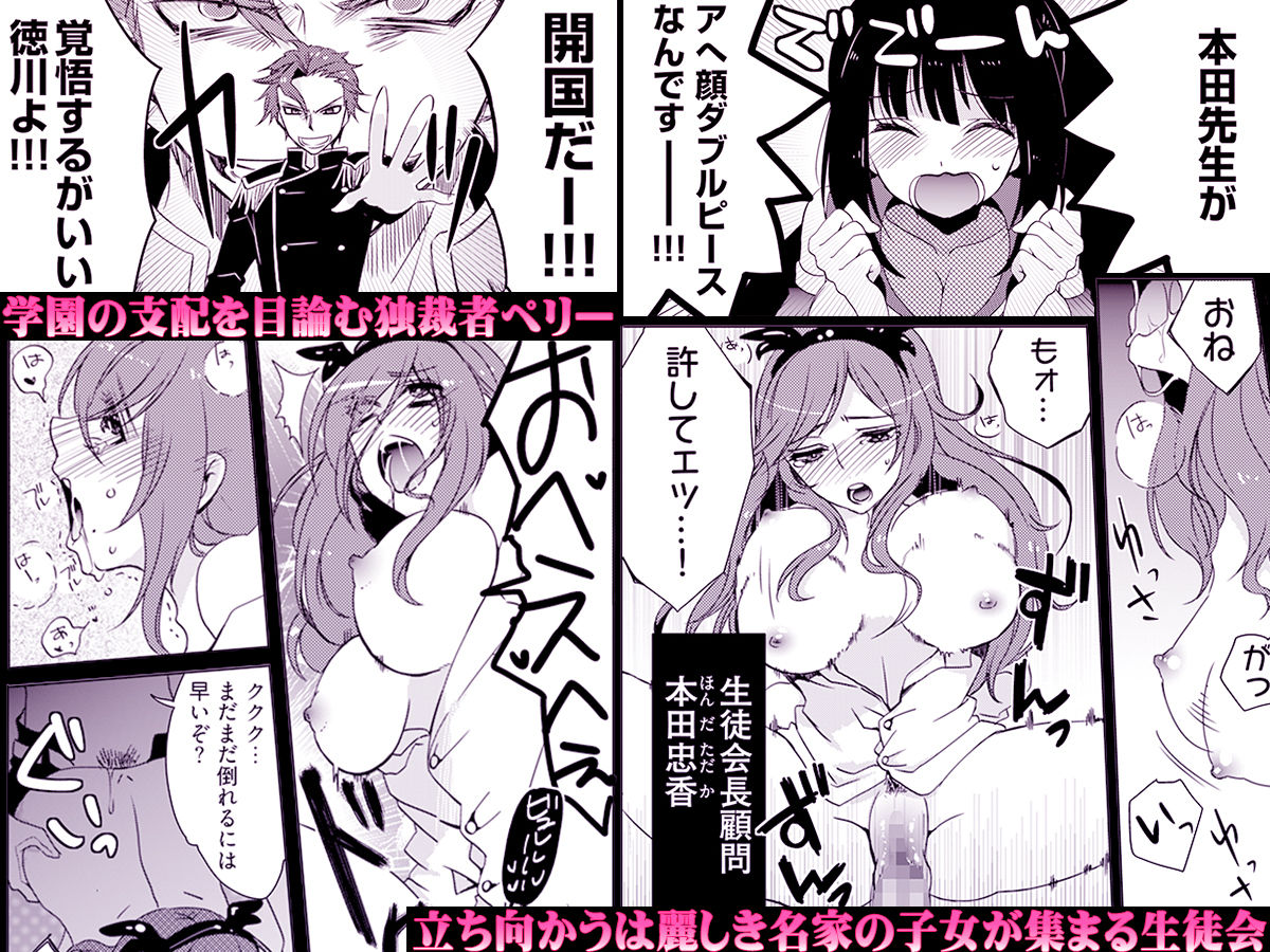 残酷マインドコントロール -肉奴●にされた名家の女たち サンプル画像1