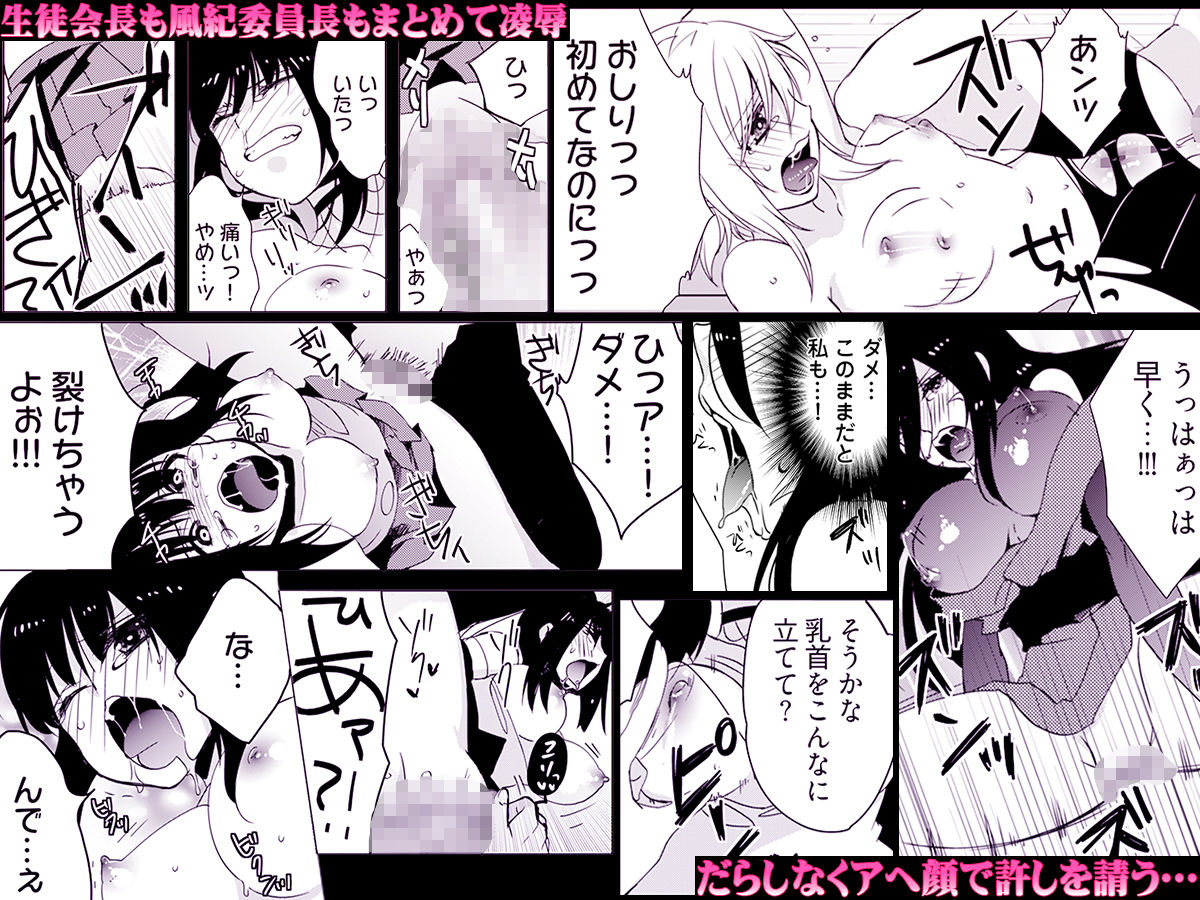 残酷マインドコントロール -肉奴●にされた名家の女たち サンプル画像3