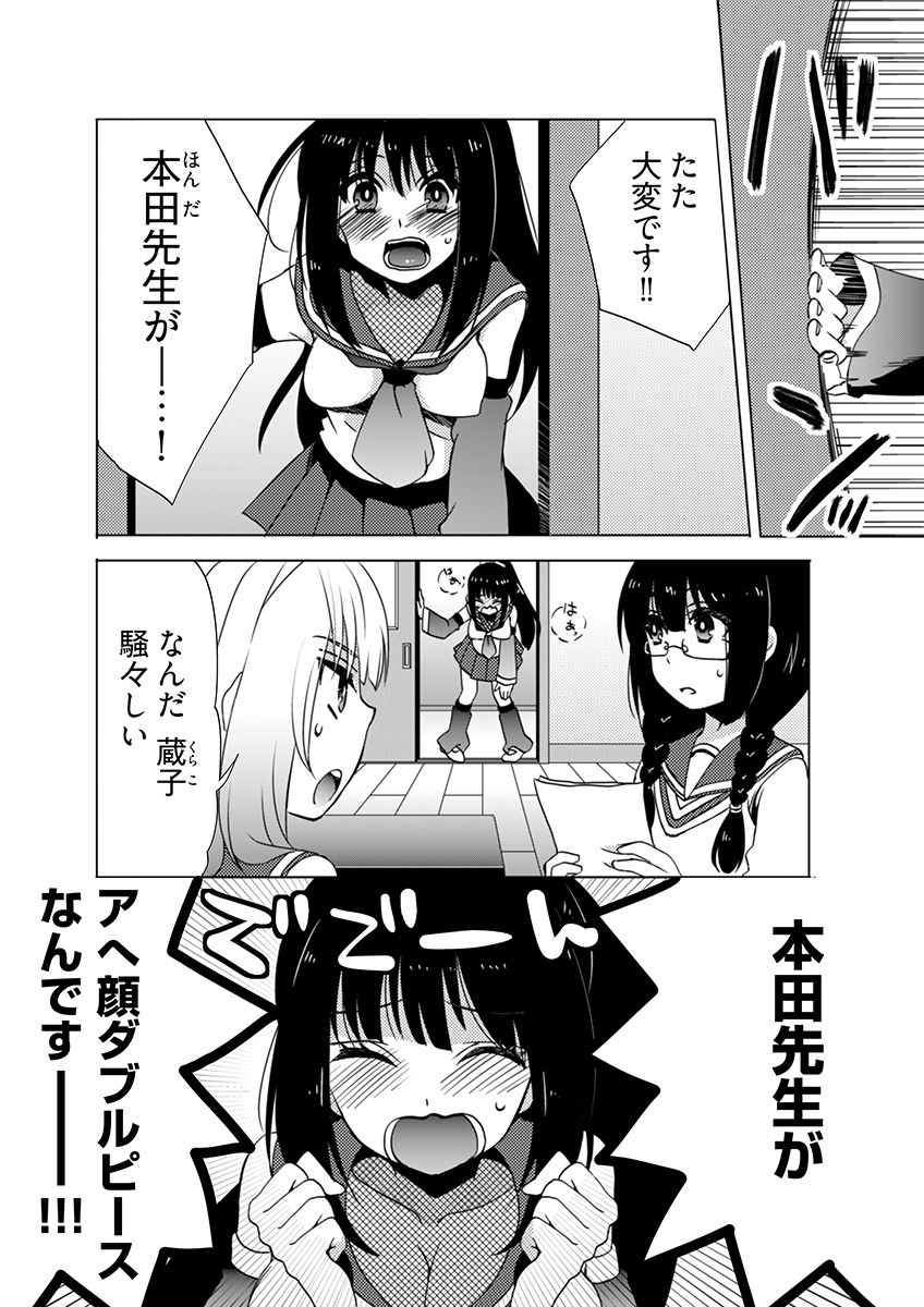 残酷マインドコントロール -肉奴●にされた名家の女たち サンプル画像6