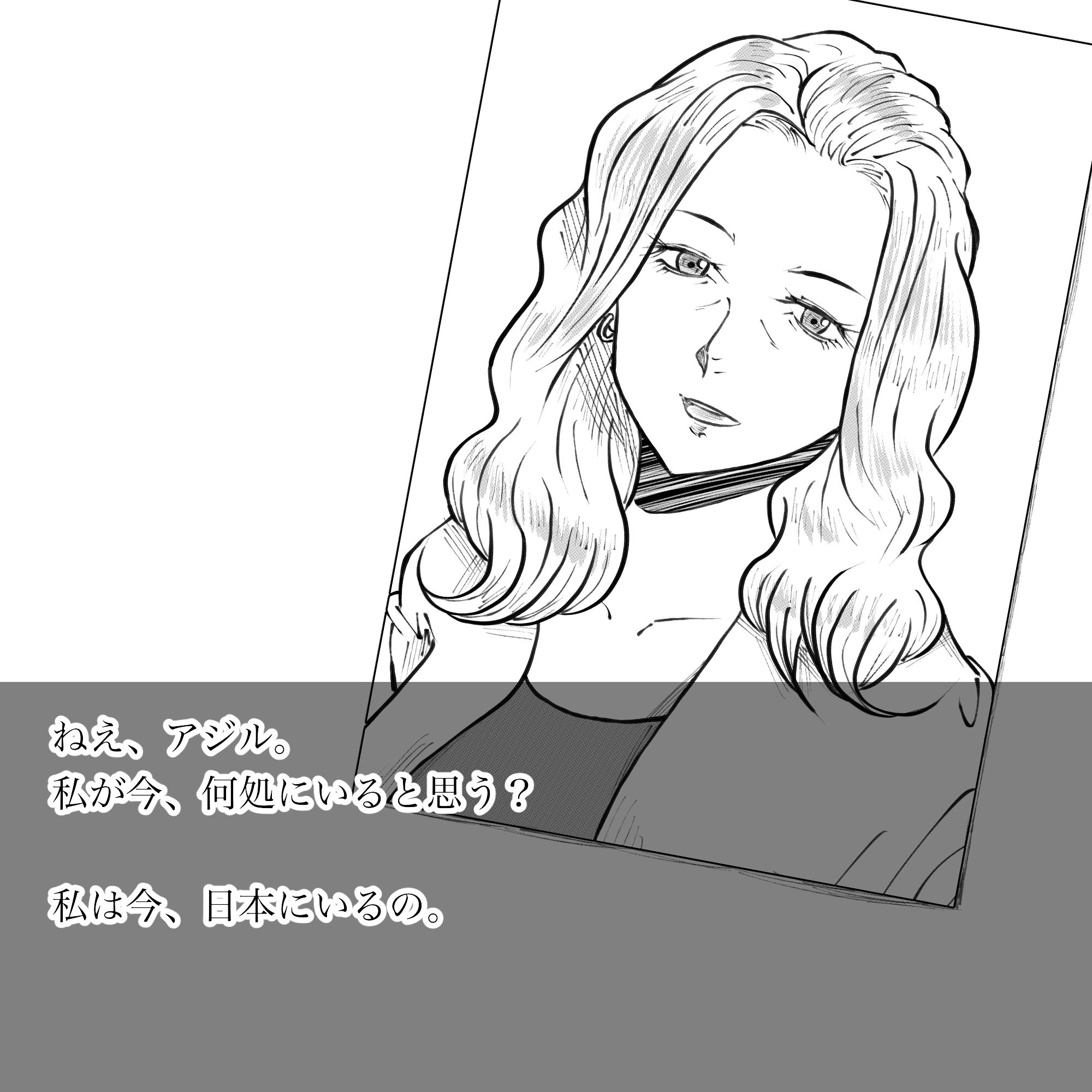 母からの手紙 サンプル画像1