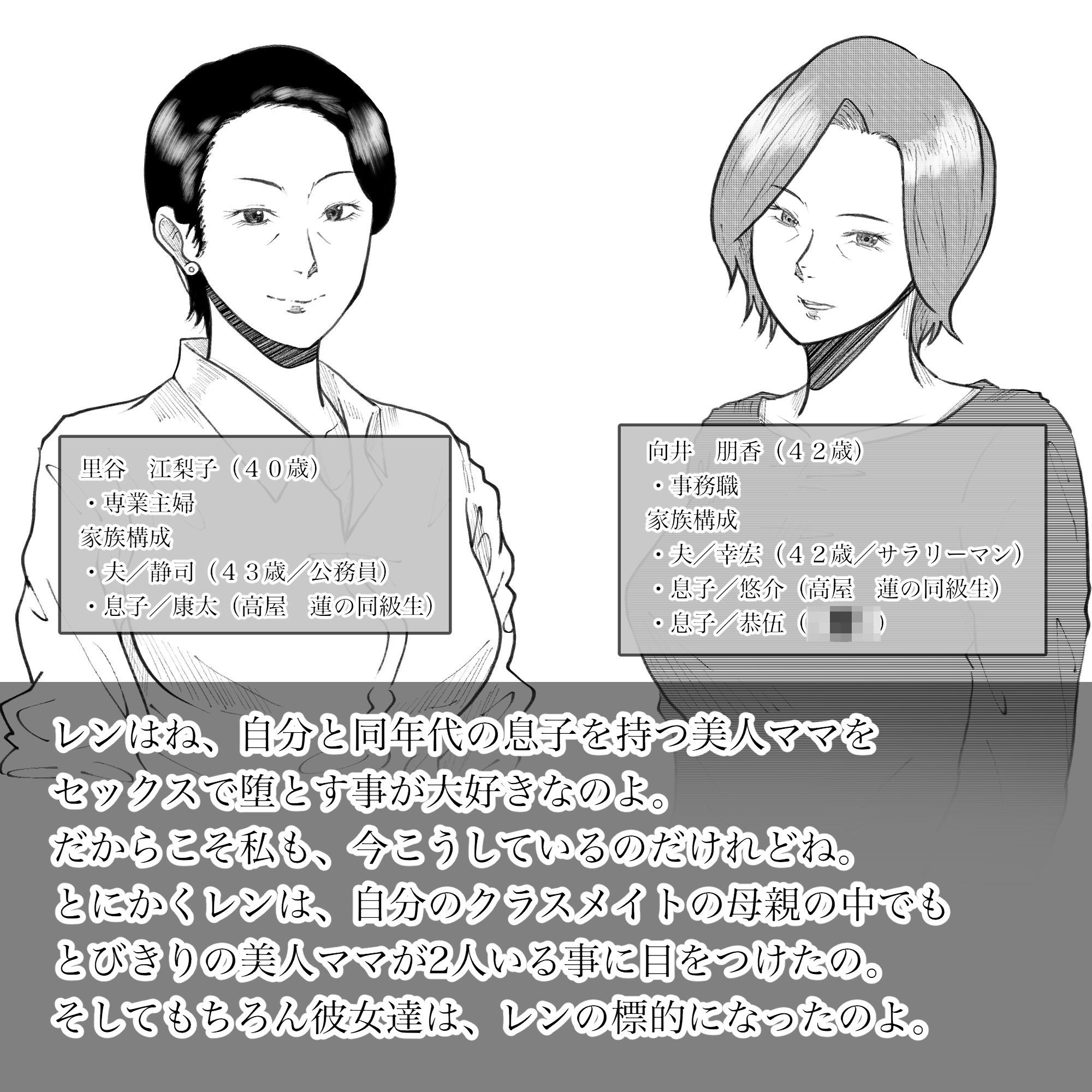 母からの手紙 サンプル画像7