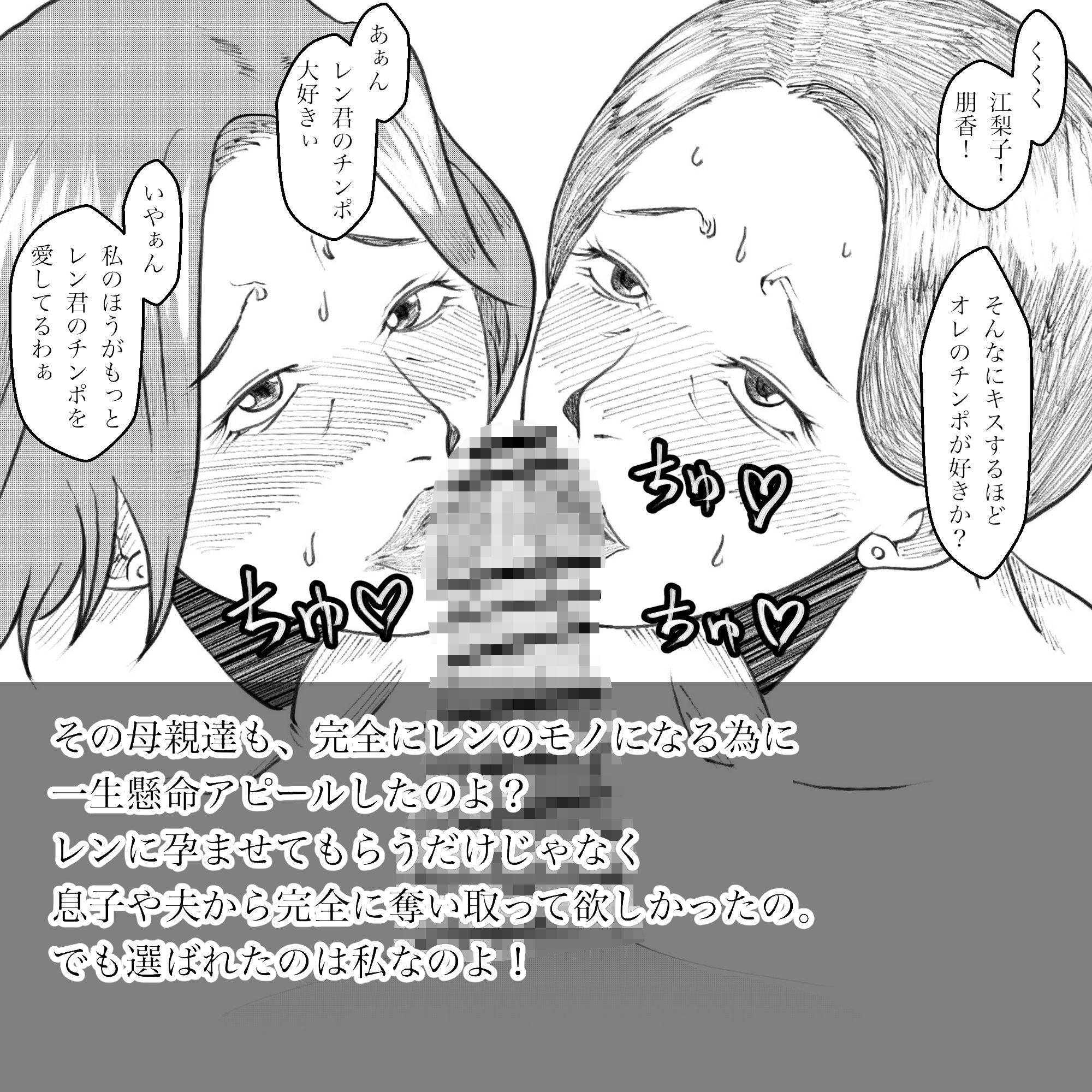 母からの手紙 サンプル画像9
