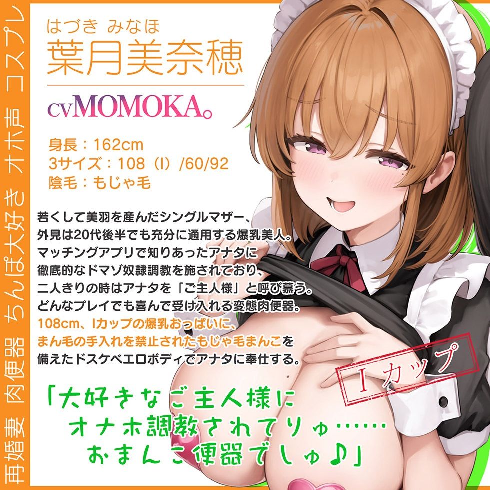 母娘喰ヒ ドスケベドマゾ母娘のヘンタイ便器まんこに孕ませ精液出し放題♪【KU100ハイレゾ】 サンプル画像3