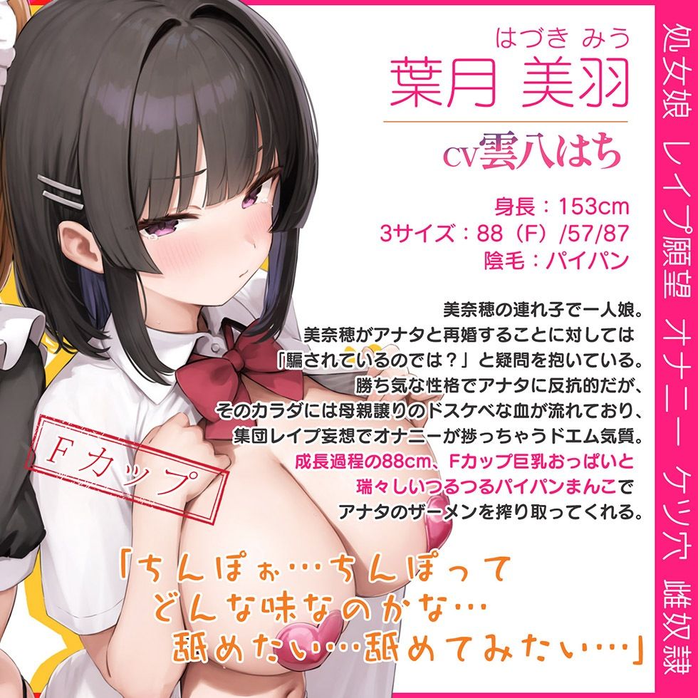 母娘喰ヒ ドスケベドマゾ母娘のヘンタイ便器まんこに孕ませ精液出し放題♪【KU100ハイレゾ】 サンプル画像4