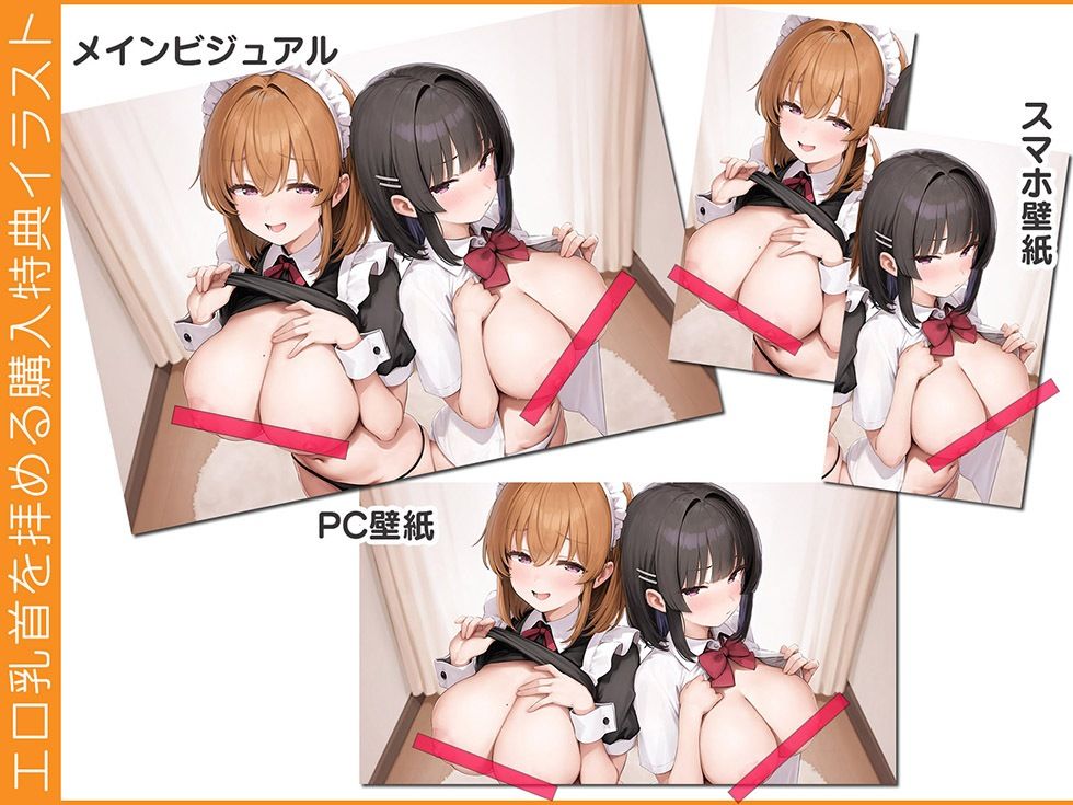 母娘喰ヒ ドスケベドマゾ母娘のヘンタイ便器まんこに孕ませ精液出し放題♪【KU100ハイレゾ】 サンプル画像6