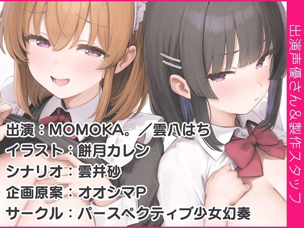 母娘喰ヒ ドスケベドマゾ母娘のヘンタイ便器まんこに孕ませ精液出し放題♪【KU100ハイレゾ】 サンプル画像7