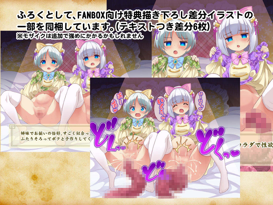 気持ち良すぎる枕営業第15話・姉妹丼編 サンプル画像8