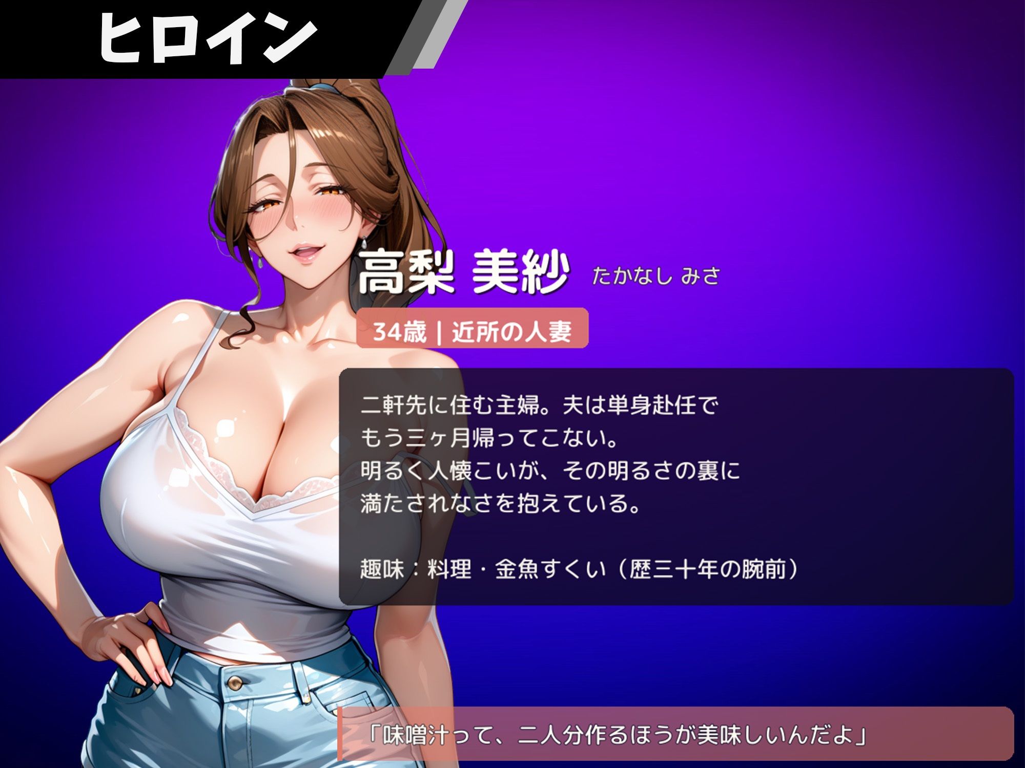 熟れた身体を貪り尽くすひと夏 サンプル画像6