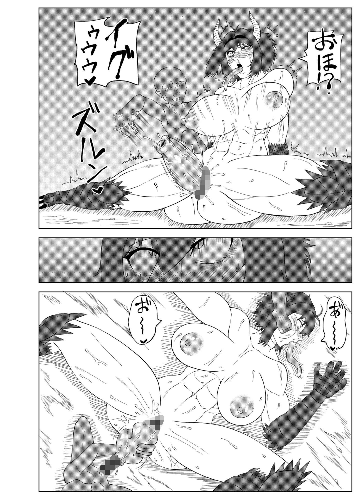 爆乳筋肉竜人娘がゴブリンとヤリまくる話 サンプル画像4