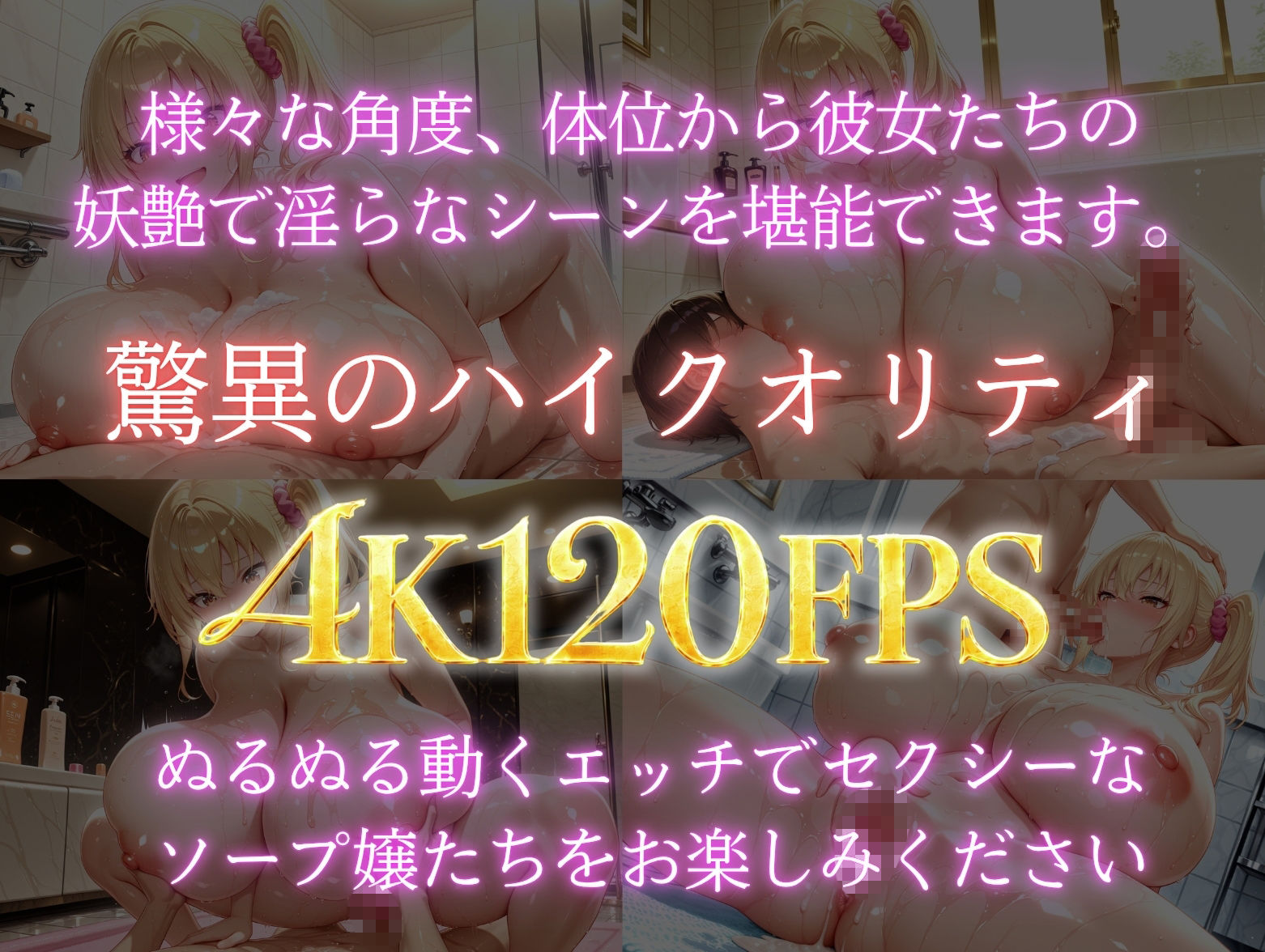 爆乳高級ソープ嬢裏オプで搾精してあげるTHE MOVIE2 サンプル画像5