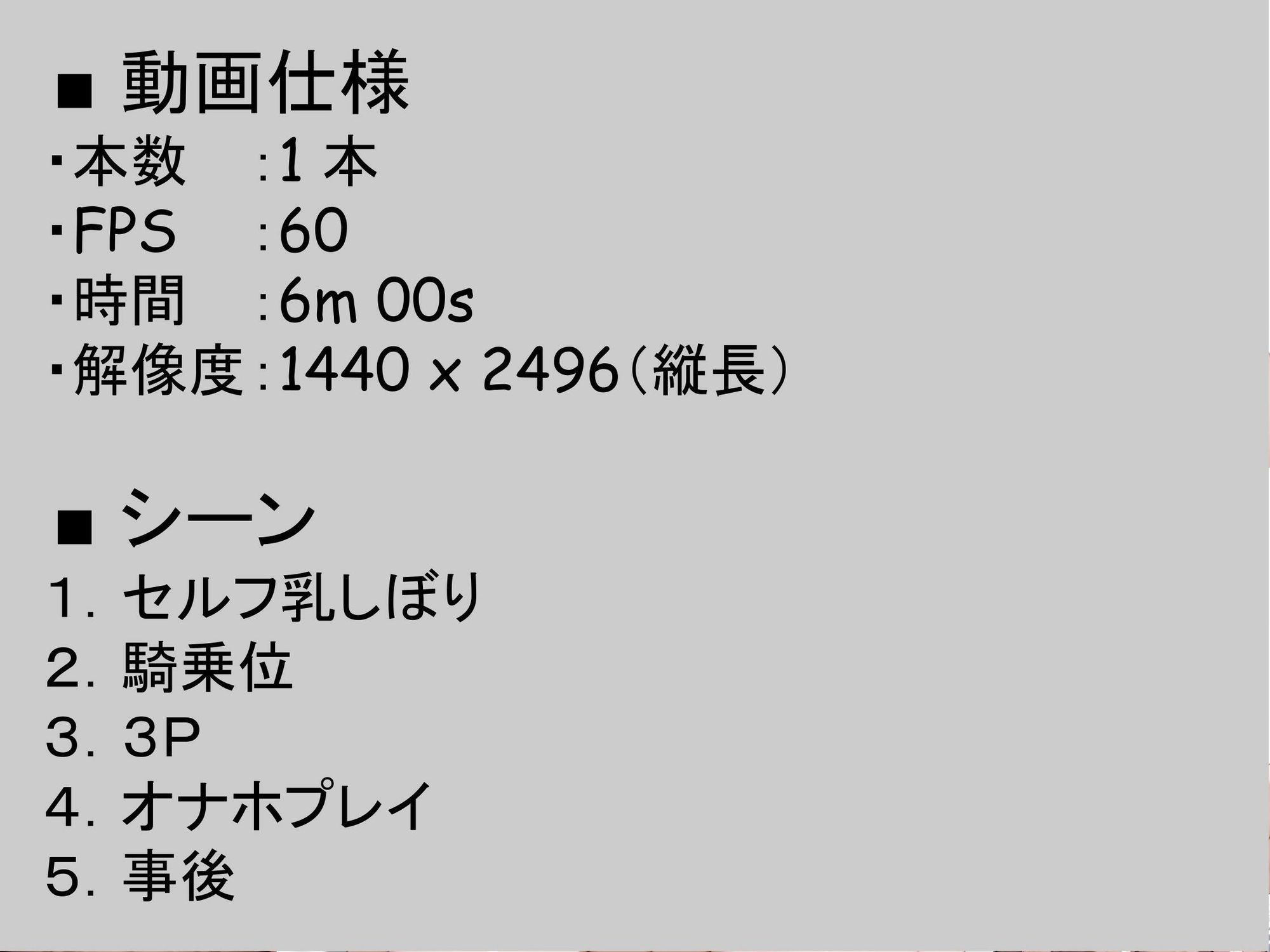 玩具みたいに使っていいよ？ サンプル画像4