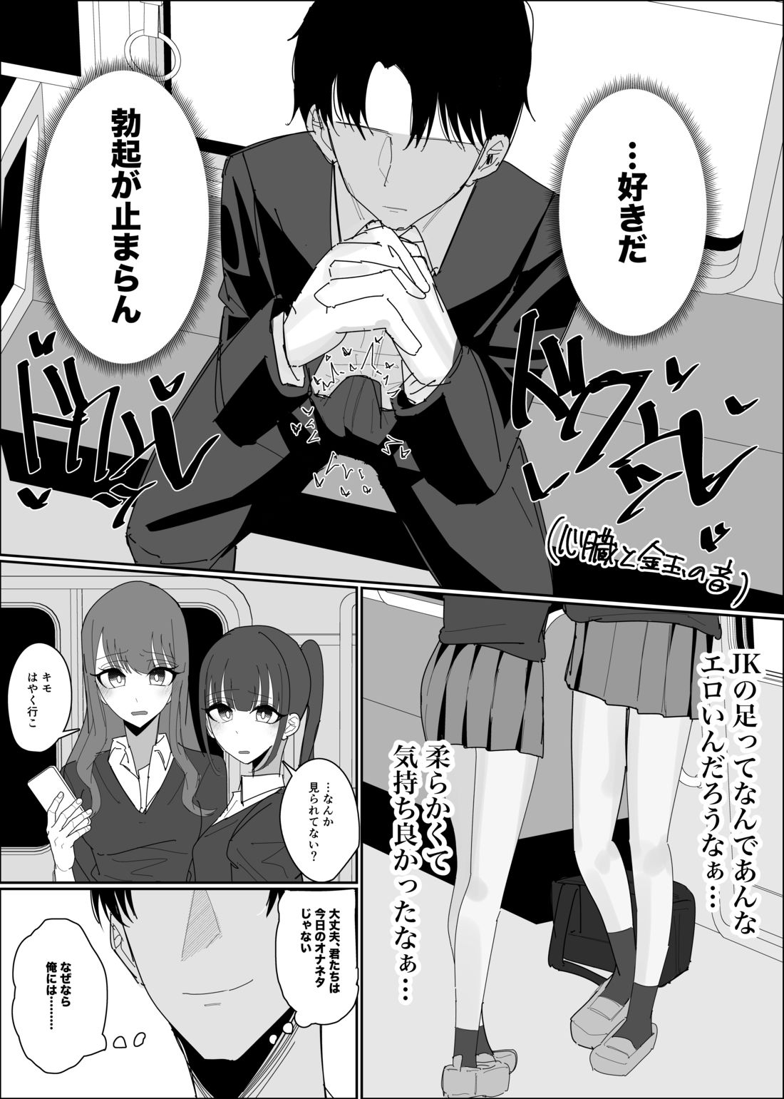 現役JK ぶっかけし放題コース サンプル画像5