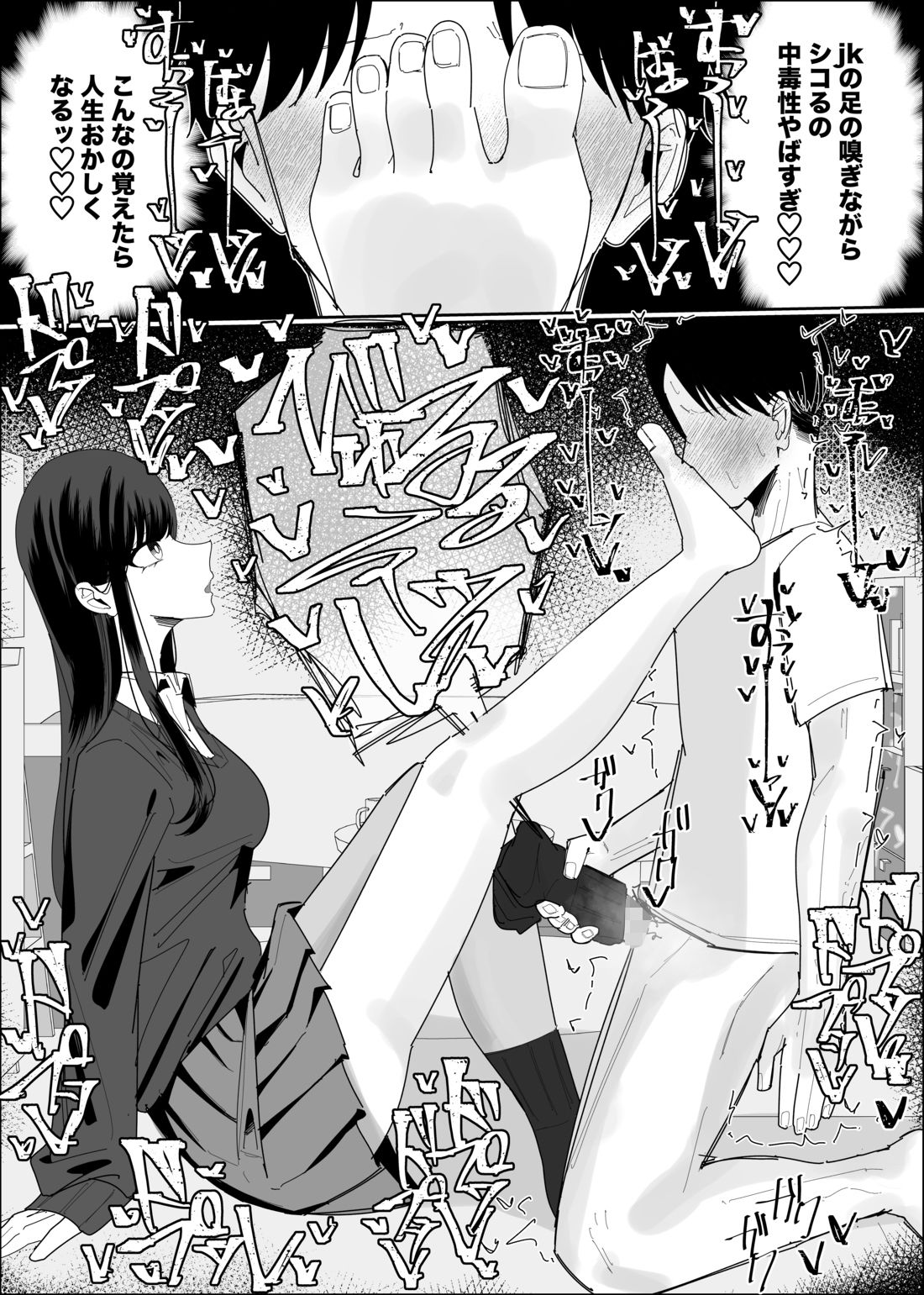 現役JK ぶっかけし放題コース サンプル画像8