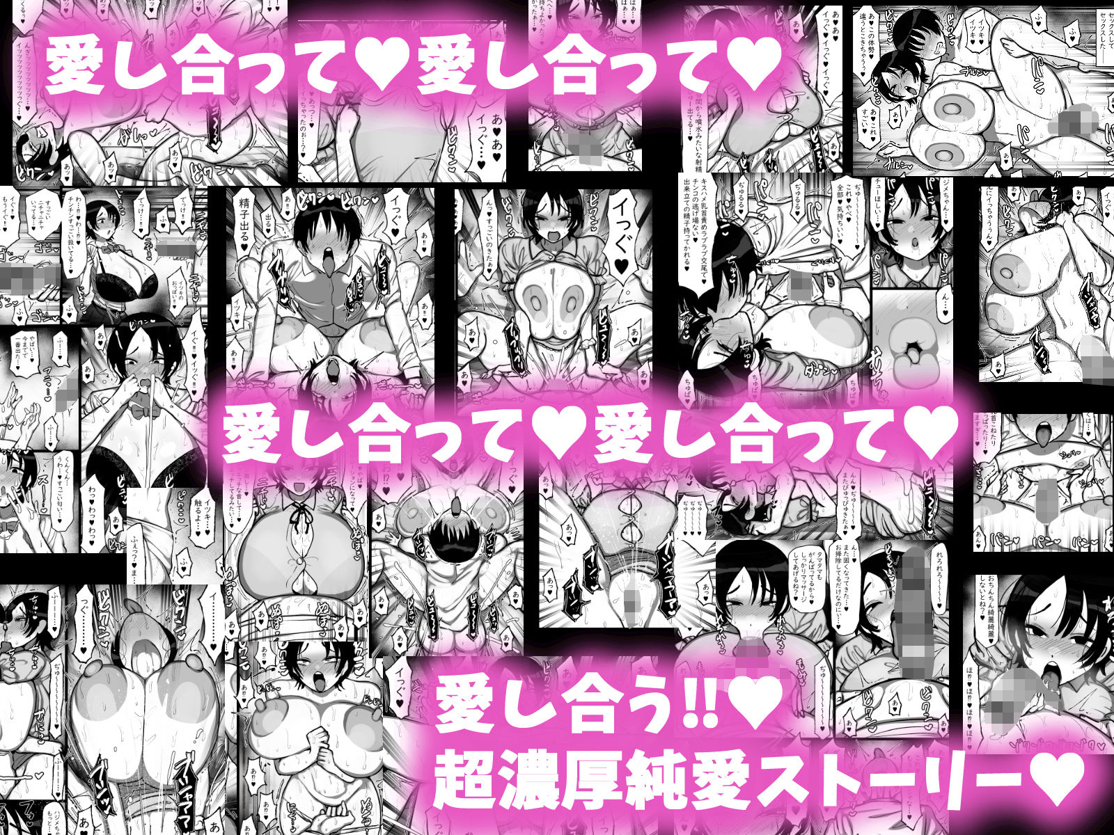 男友達みたいな爆乳ボーイッシュ幼馴染が無自覚にデカパイで誘惑してくる話 サンプル画像9