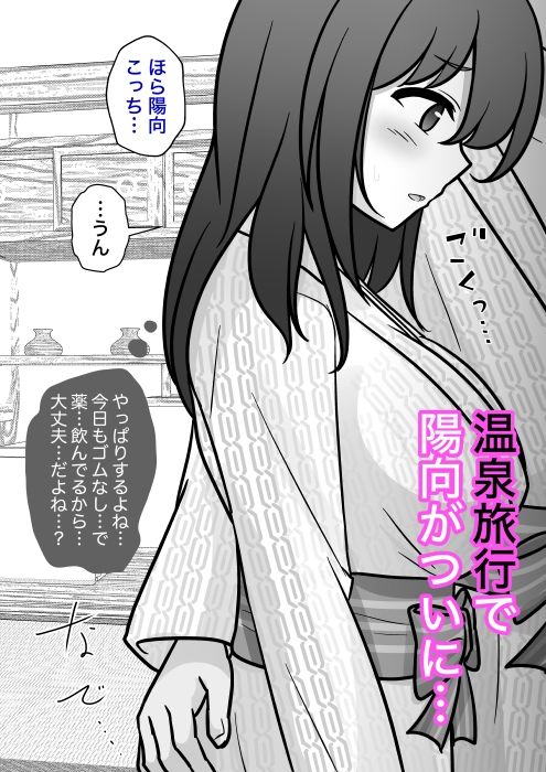 男女比1:39の平行世界は思いのほか異常（Fantiaまとめ2026年1月〜6月分） サンプル画像1