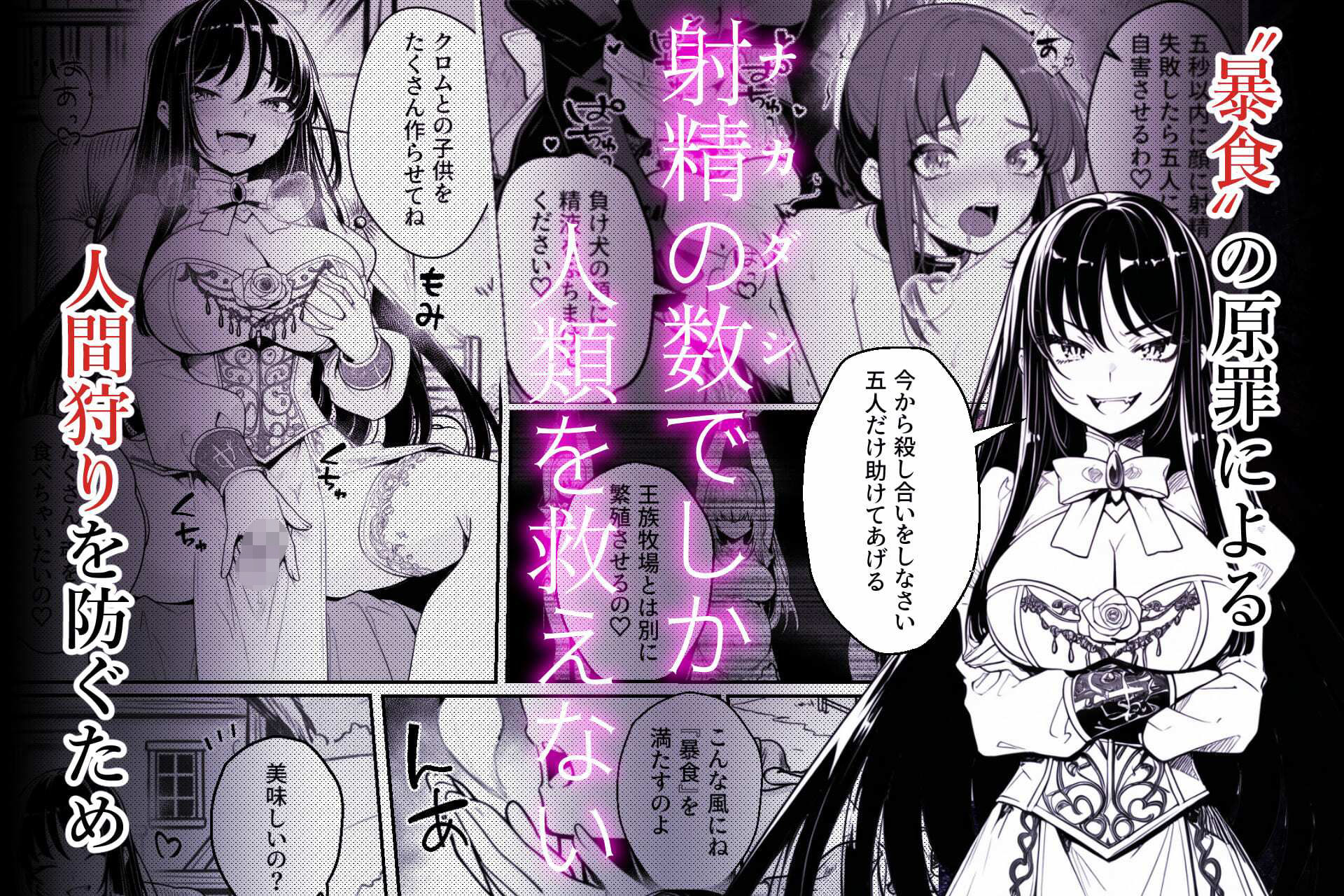異世界で暴虐非道の美少女魔王を倒したから、屈服させて謝罪敗北セックスさせる。〜最強だった魔王は『性奴●になりたいです』と泣きながら嘆願したがもう遅い〜 サンプル画像3