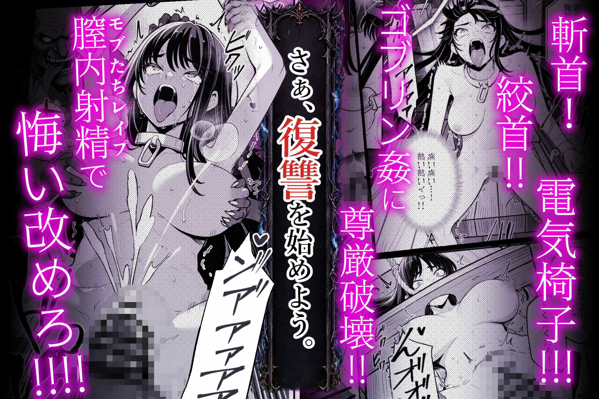異世界で暴虐非道の美少女魔王を倒したから、屈服させて謝罪敗北セックスさせる。〜最強だった魔王は『性奴●になりたいです』と泣きながら嘆願したがもう遅い〜 サンプル画像8