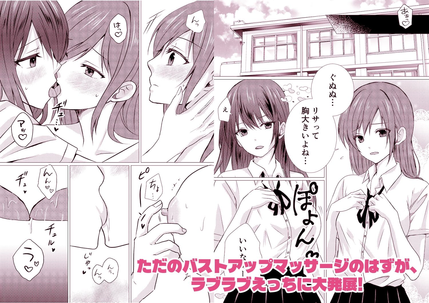 百合エッチ総集編 2024-2025 サンプル画像1
